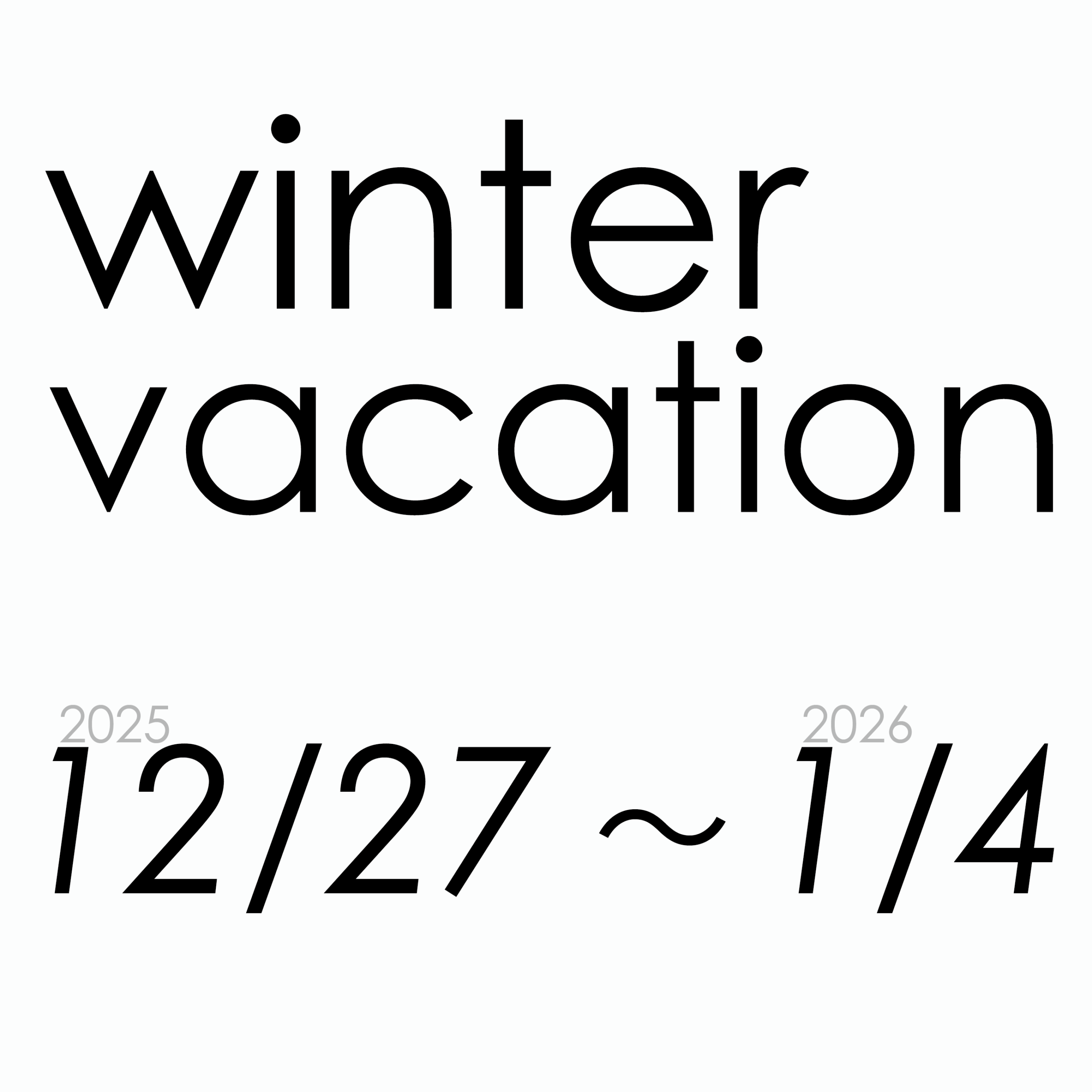 年末年始休業のお知らせ