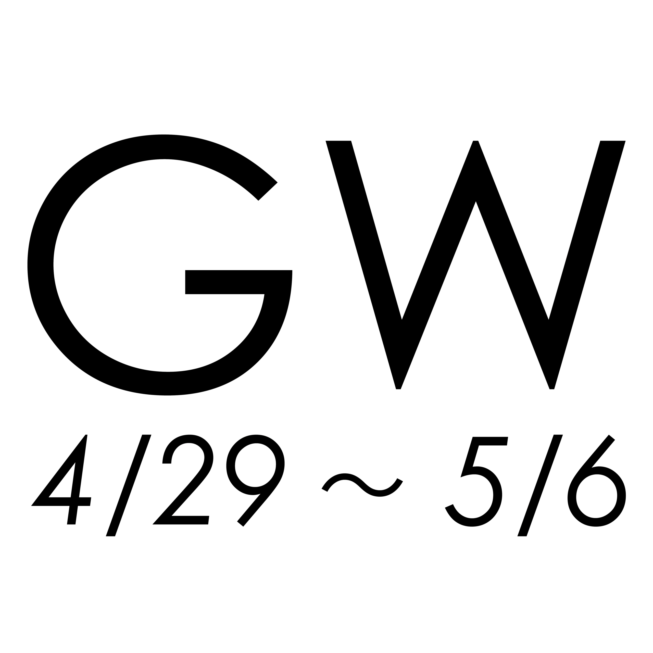 GW休暇のお知らせ